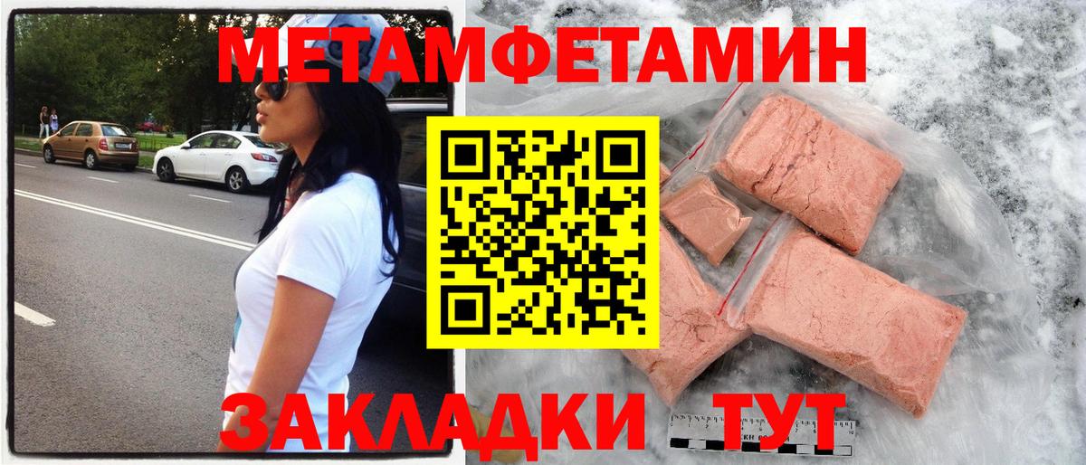 АМФЕТАМИН  гидра зеркало  Мегион  АМФ VHQ  Вход с VPN 