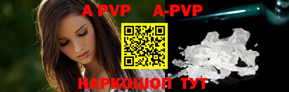 Alpha PVP крисы CK  APVP  Вход с VPN  А ПВП VHQ  Мегион  А ПВП VHQ 