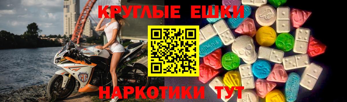 блэк спрут как зайти  Вход с VPN  Мегион  Ecstasy 250 мг 