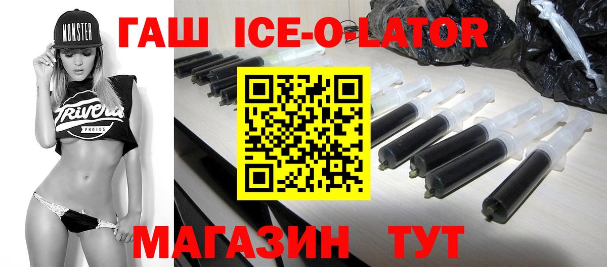 Мегион  ГАШ VHQ  Вход с VPN  Гашиш Premium 