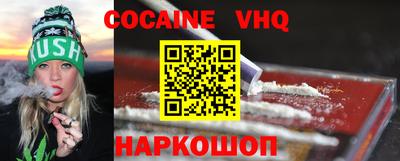 индика Жуковский