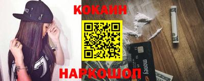 дживик Заводоуковск