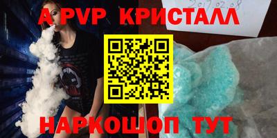 дживик Заводоуковск