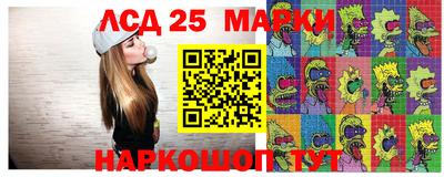 прущие грибы Заволжье