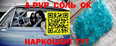 индика Жуковский