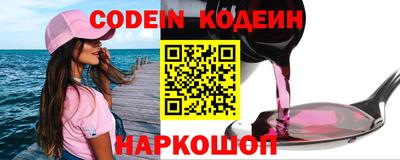 дживик Заводоуковск
