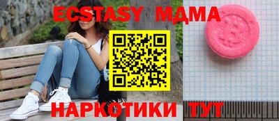 индика Жуковский