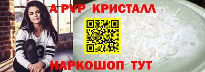 индика Жуковский