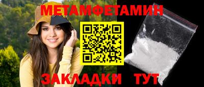 дживик Заводоуковск