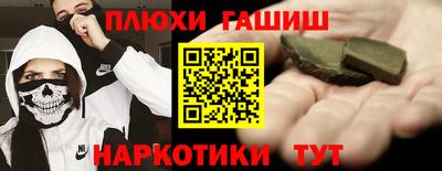 индика Жуковский