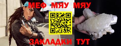 индика Жуковский