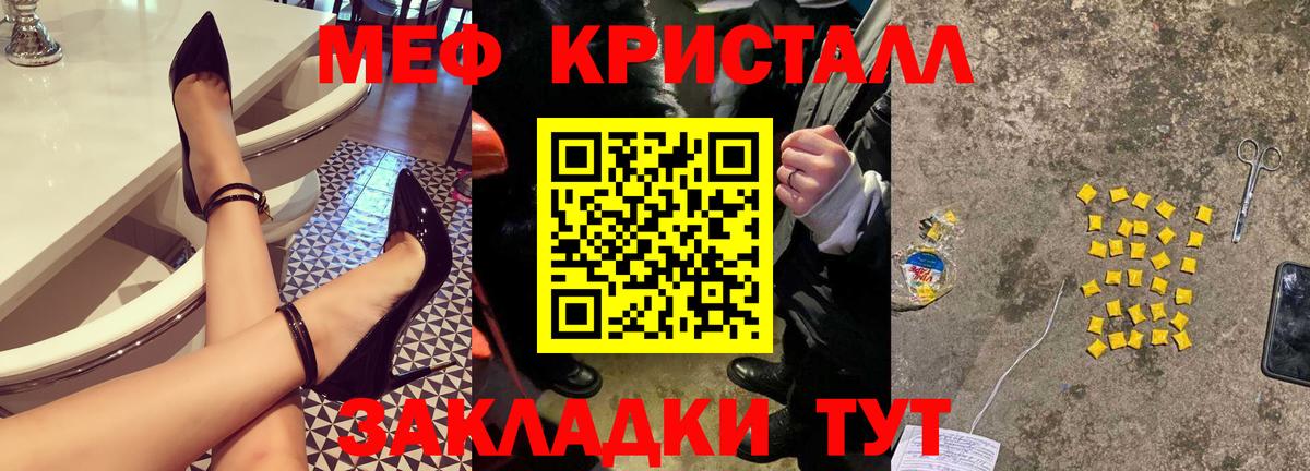 Мегион  Мефедрон мука  МЕФ кристаллы  Мефедрон  Вход с VPN 