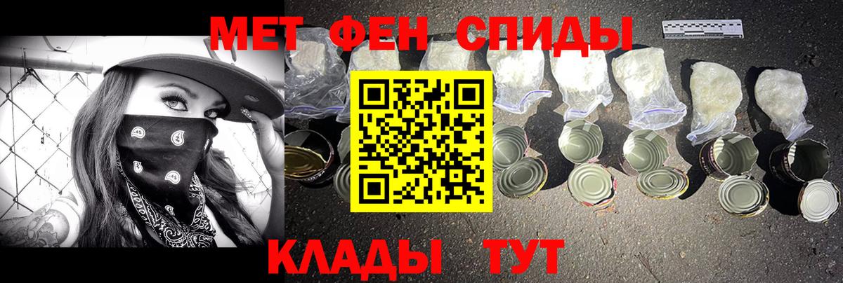 Мегион  Метамфетамин винт  Вход с VPN 