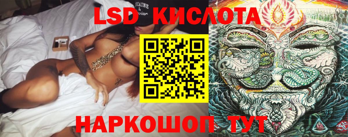 Марки NBOMe 1,5мг  Вход с VPN  Мегион 