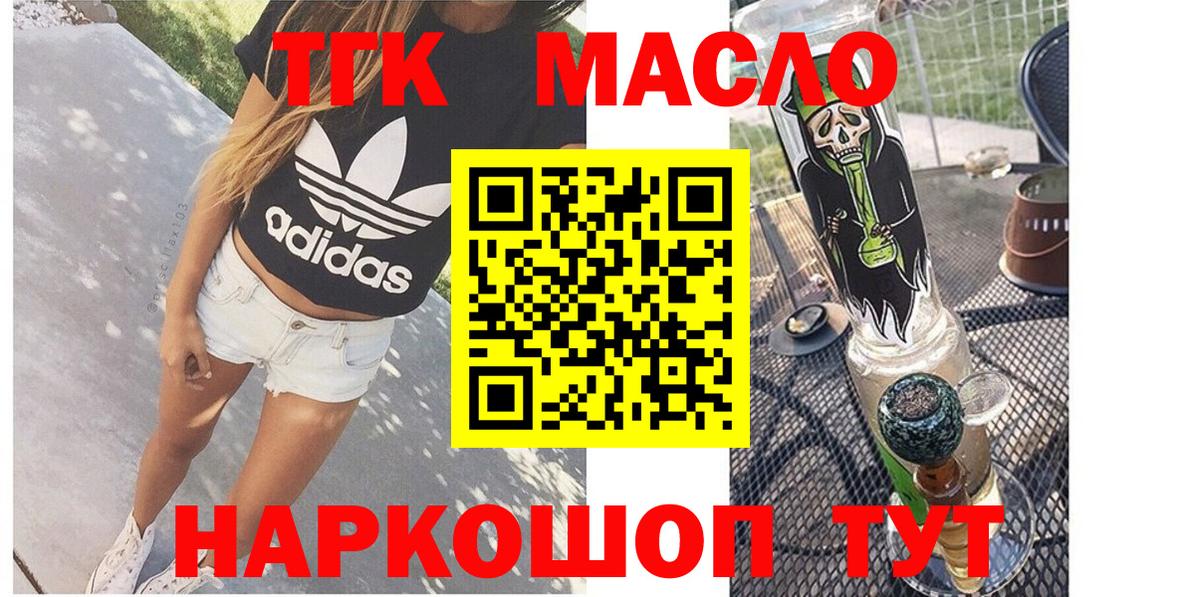 ТГК концентрат Мегион