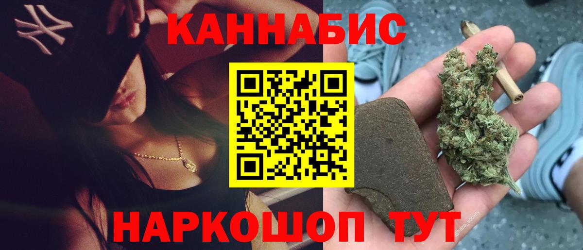 Мегион  МАРИХУАНА LSD WEED  Бошки марихуана план  Канабис OG Kush  Конопля конопля  Вход с VPN 